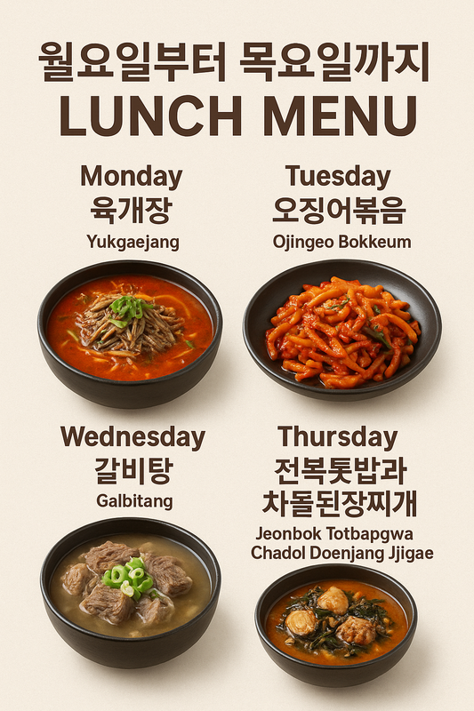 🥢 Weekly Lunch Box Menu For Lotte Chemical(Oct.06-09)