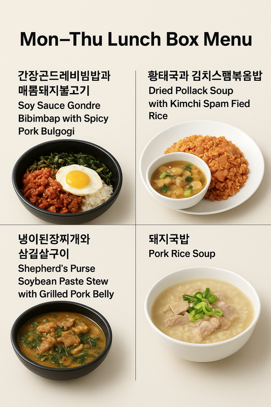 🥢 Weekly Lunch Box Menu For Lotte Chemical(Sep.22-25)