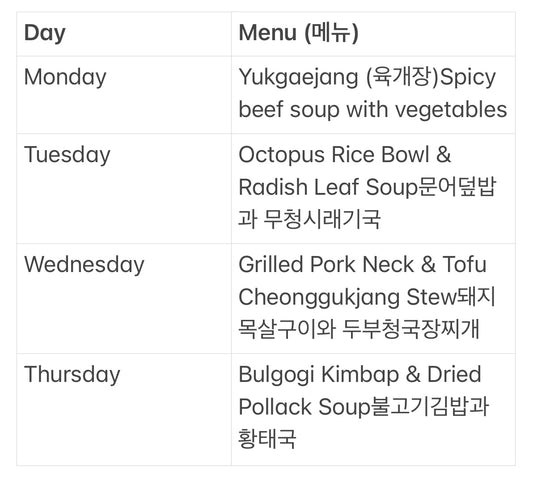 🥢 Weekly Lunch Box Menu For Lotte Chemical(Aug.11-14)