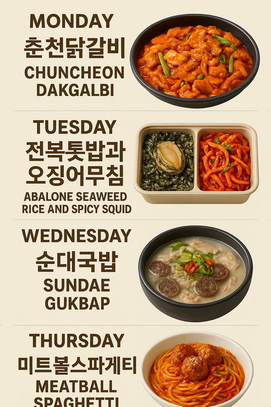 🥢 Weekly Lunch Box Menu For Lotte Chemical(Sep.8-11)